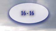 Значение времени на часах 1616