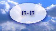 ангельское число 1717 на часах: значение