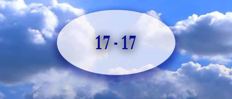 angelskaya numerologiya 17 17 7