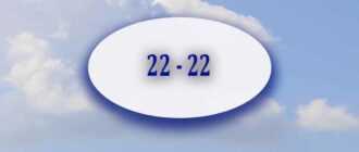 angelskaya numerologiya 2222 7